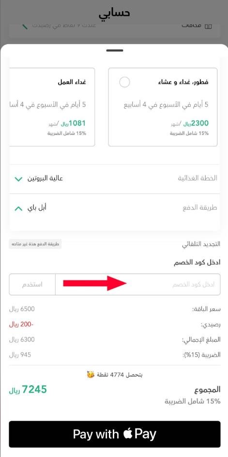 كوبون خصم كالو