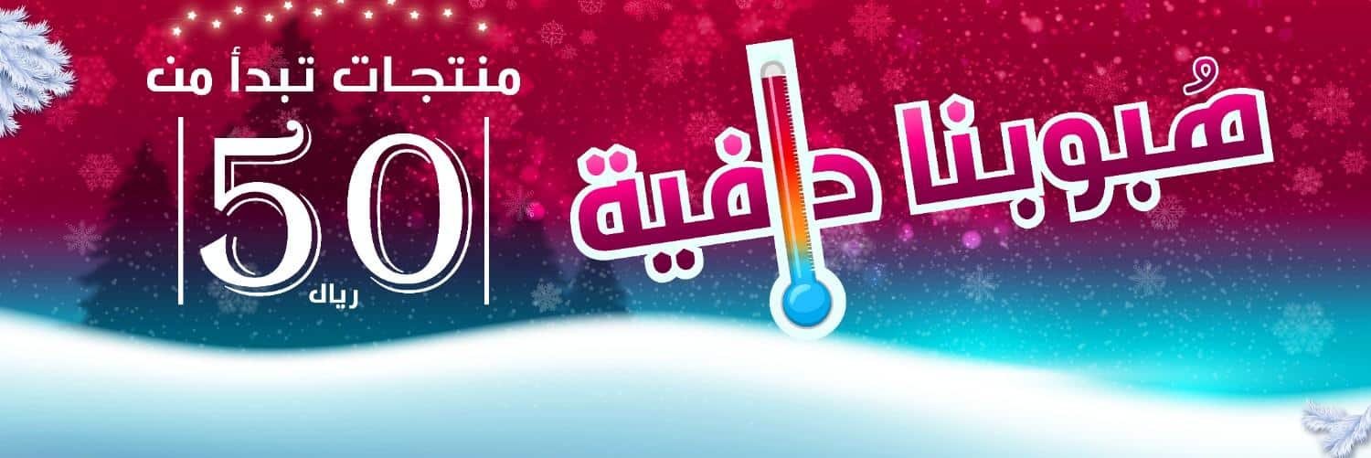 كوبون الدخيل للعود