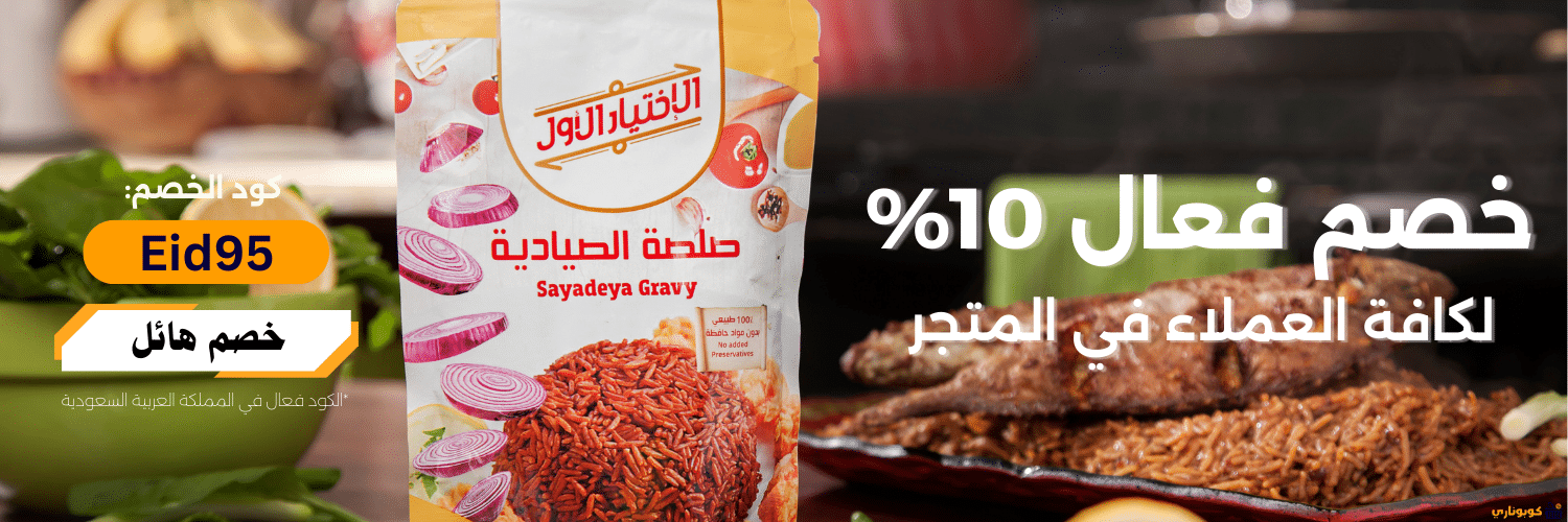 كود الاختيار الاول