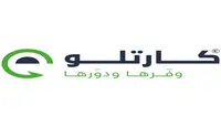كود خصم كارتلو