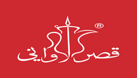 كود خصم قصر الاواني
