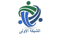 كود خصم الشبكة الاولى