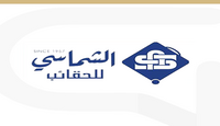 كود خصم الشماسي