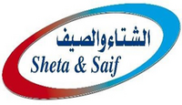 كود خصم الشتاء والصيف كود خصم الشتاء والصيف