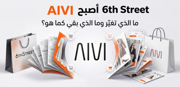 6 ستريت اصبح ايفي